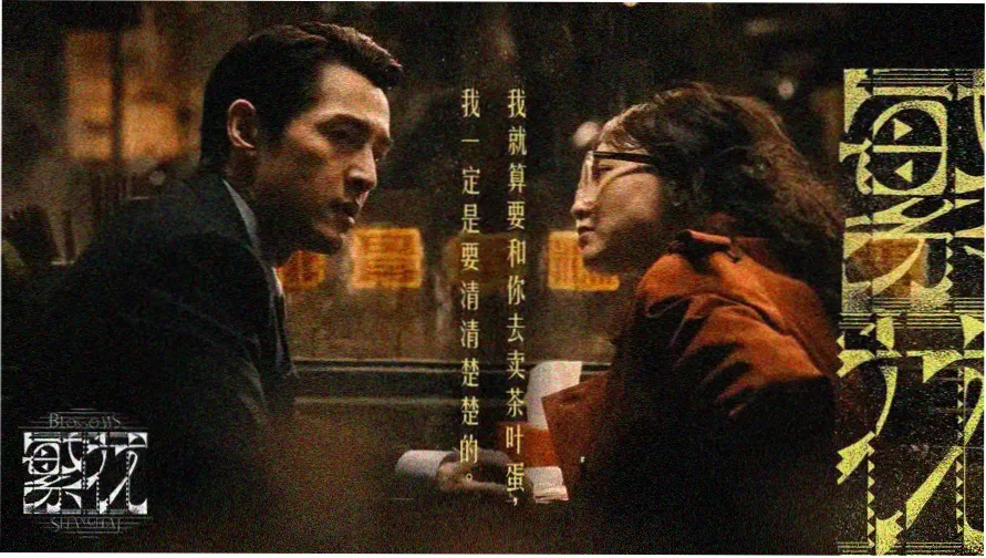 动漫兔女郎本周主推视觉图，霓虹舞台上的兔耳少女