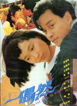 动漫兔女郎《兔耳侦探社的第七码》海报