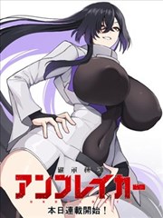 兔耳题材榜单第五位作品缩略图